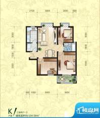 祥安·雅居花园K户型面积:104.58m平米