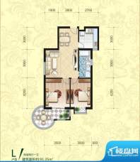 祥安·雅居花园L户型面积:91.35m平米