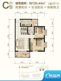 大秦·御港城C户型 面积:100.44m平米