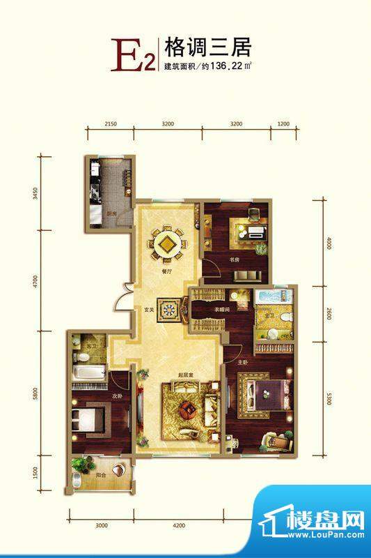 世家官邸E2户型 3室面积:136.22m平米
