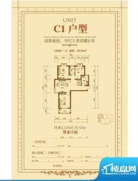 博雅庄园户型C1 3室面积:107.95m平米