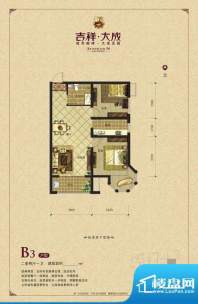 吉祥大成户型 B3 2室面积:0.00m平米