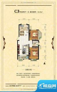 宇泰珑湾C3户型 2室面积:93.25m平米