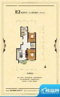 宇泰珑湾E2户型 2室面积:87.01m平米