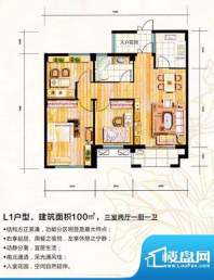 荷塘月色L1户型 3室面积:100.00m平米