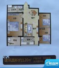 杨柳国际新城户型图面积:120.00m平米