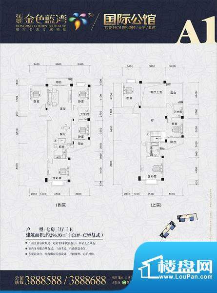 金色蓝湾户型图4 面积:0.00m平米