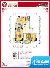 福临门花园户型图4 面积:0.00m平米