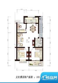 文红雅居B户型、1面积:100.83m平米