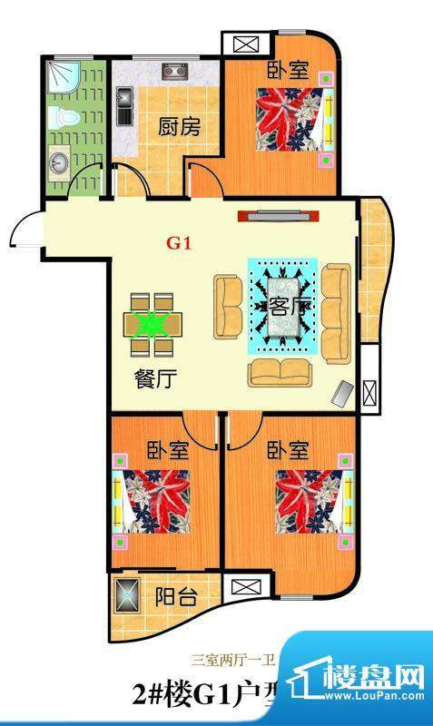 三友翡翠城2#楼G1户面积:133.12平米
