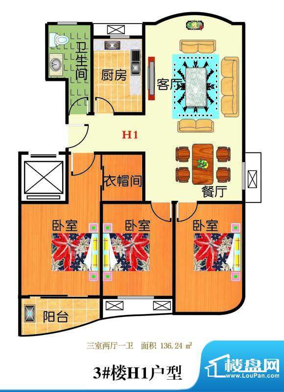 三友翡翠城3#楼H1户面积:136.24平米