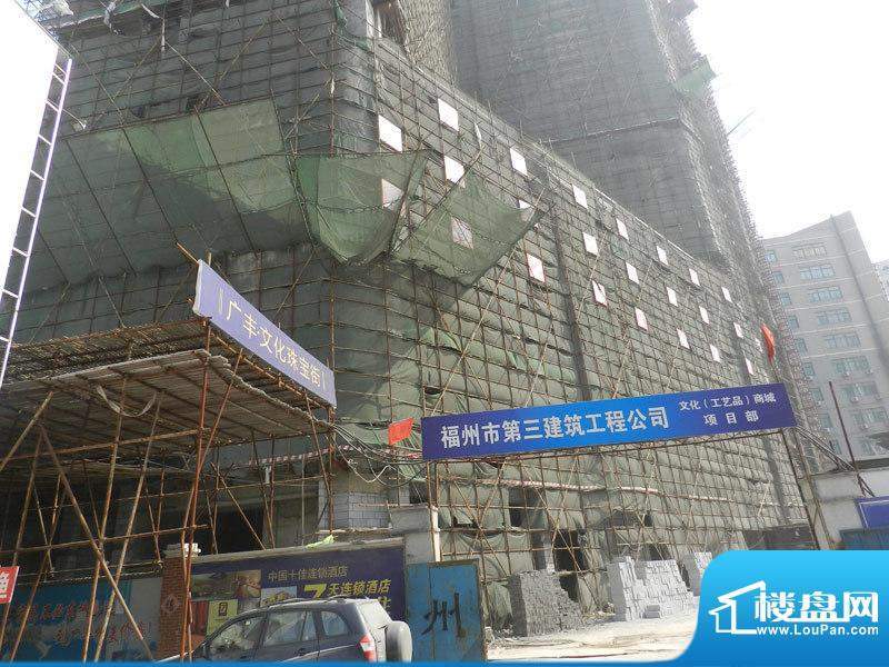 广丰文化特艺城4月施工进度图（2012041