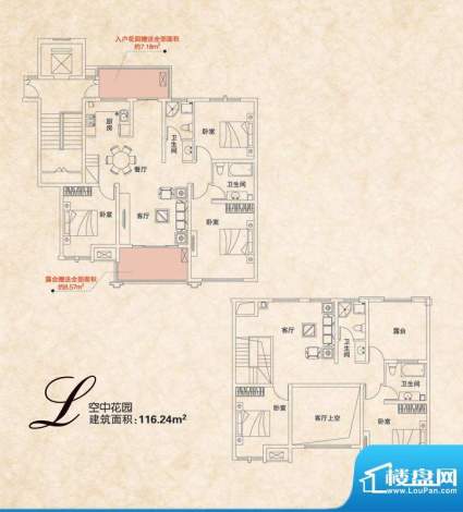 上城国际二期洋房六面积:116.24平米