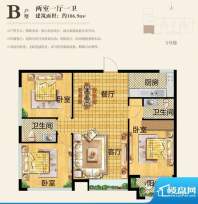 和扬英郡5#住宅B户型面积:106.90平米