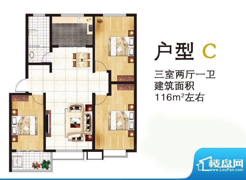 水映幸福城户型C 3室面积:116.00平米