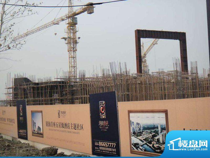 华晨雅苑工程进度（2011年4月14日）