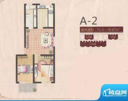 德霖臻和园一期多层面积:71.50平米