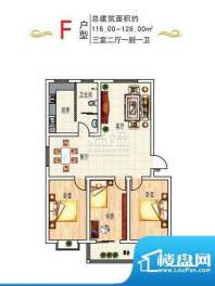 学府嘉苑户型F 3室2面积:116.00平米