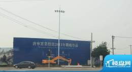 唐宁郡工地实景图（20120725）