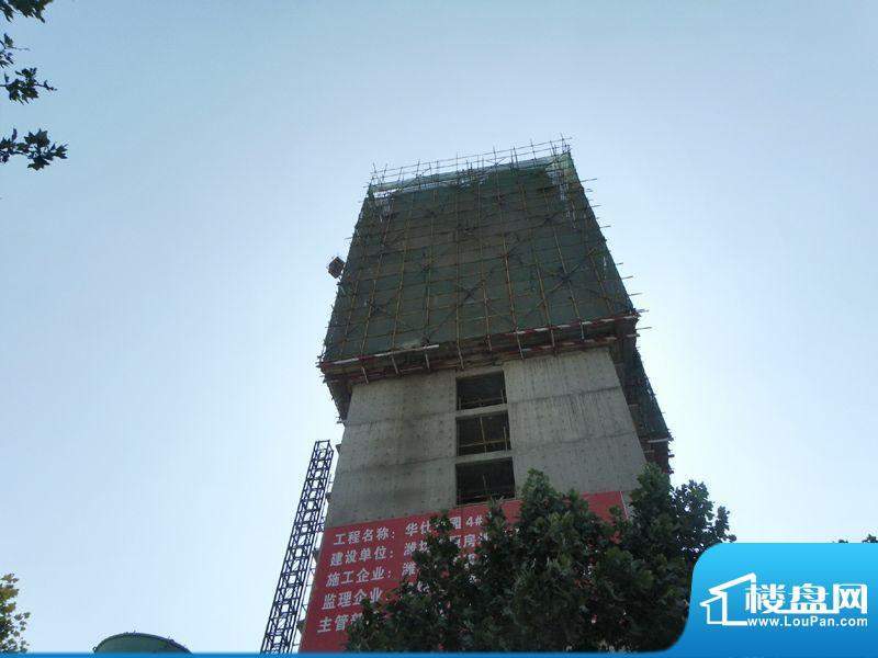 华仕家园二期高层4号楼施工实景图（201
