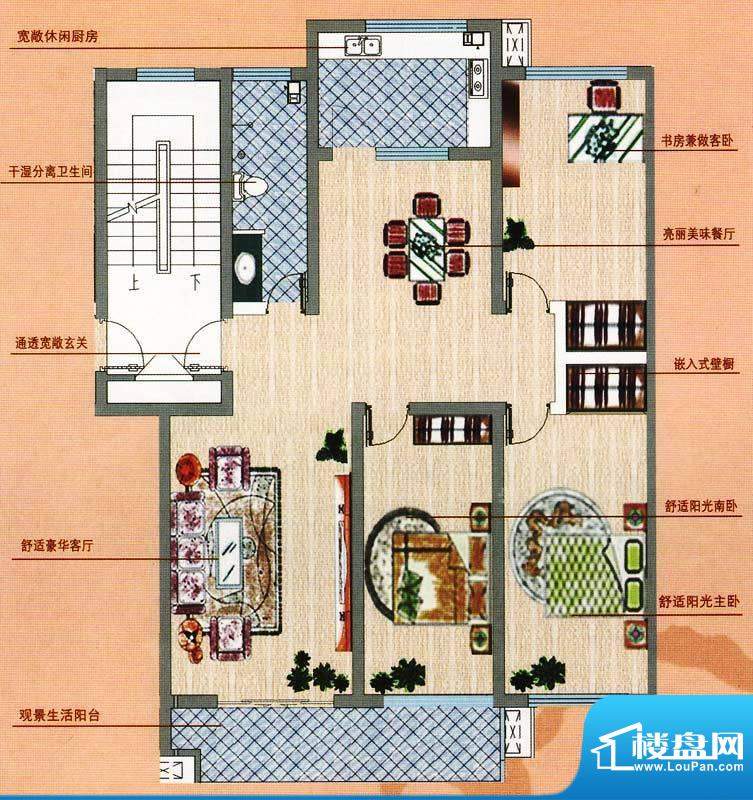 凤鸣郡O户型 3室2厅面积:135.00平米
