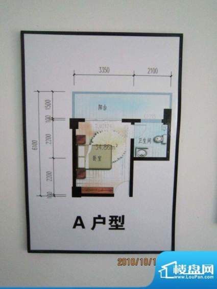 万豪居一期小公寓A户面积:34.86平米