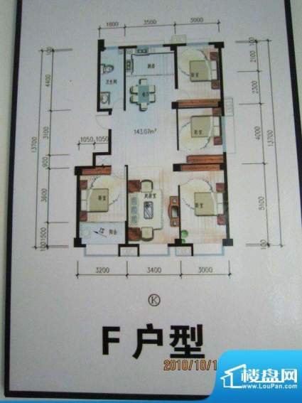 万豪居一期住宅F户型面积:143.07平米