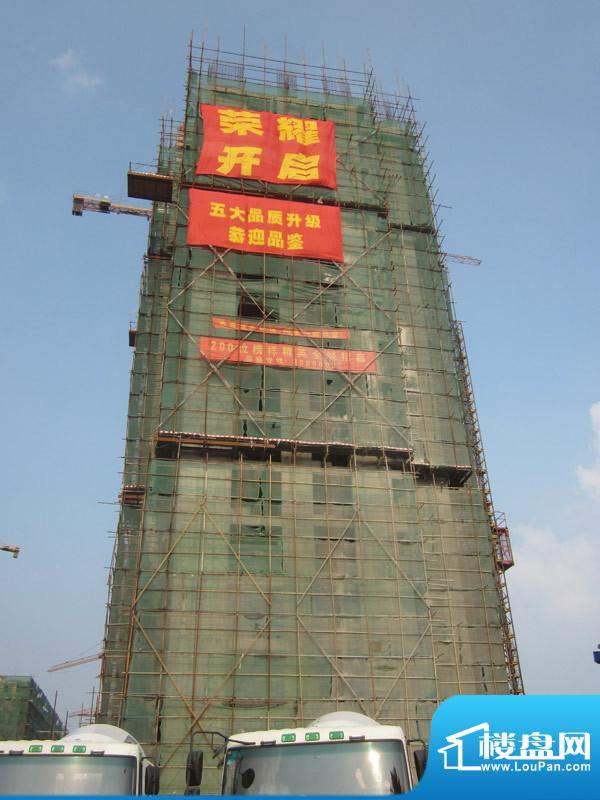 心悦蓝湾项目高层实景图（20120729）