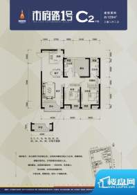 佳兆业中心C2户型 3面积:129.00m平米