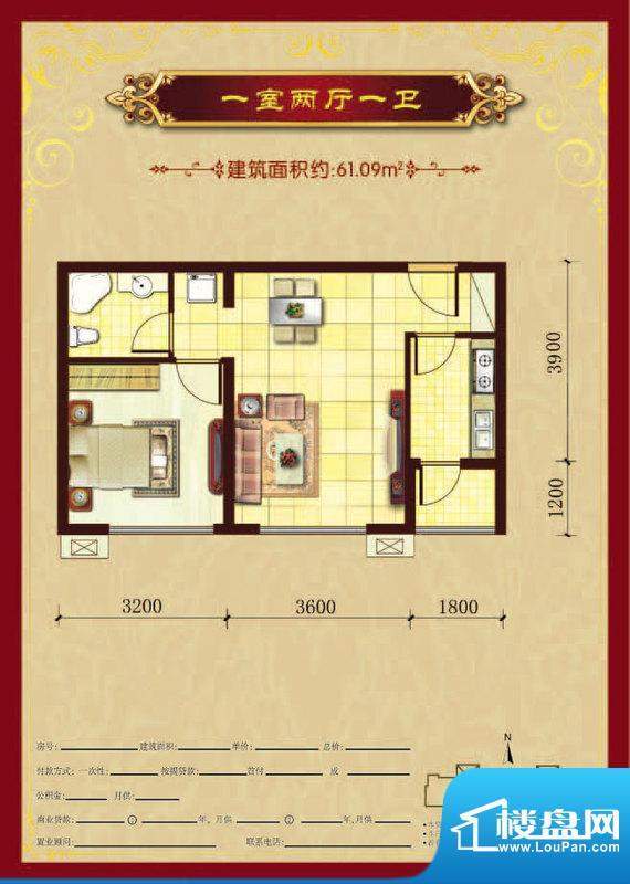 天元蓝城61平米 面积:0.00m平米