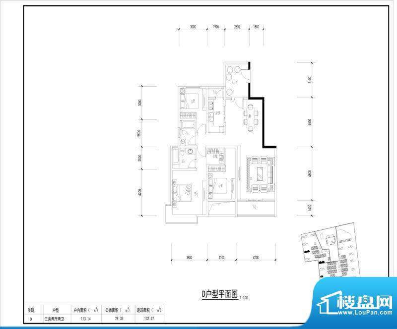 东方银座·中心城芙面积:142.47m平米