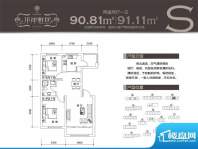 水岸雅居S户型 2室2面积:91.11m平米