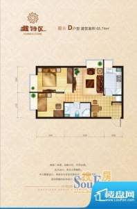 炫特区B栋D户型 2室面积:65.74m平米