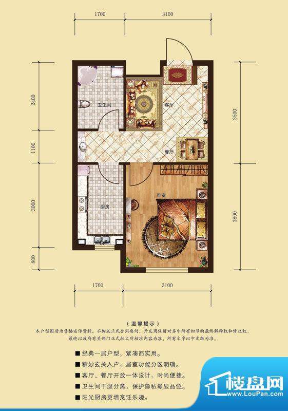 源隆·清华园户型单面积:44.90m平米