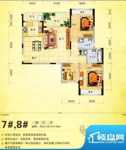 大华·富贵世家7#、面积:0.00m平米