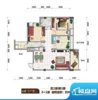 东岸阳光cd#1户型 面积:0.00m平米