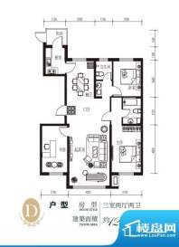 卓远·聚基华脉D户型面积:136.00m平米