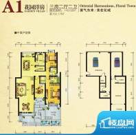 东方花城A1户型 3室面积:150.17m平米