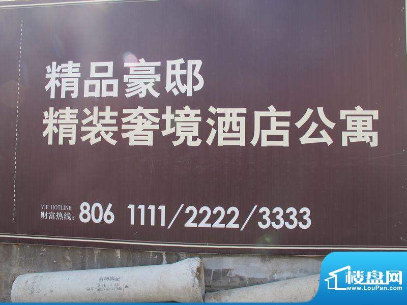 亿隆国际广场施工现场外围栏（2012-3）
