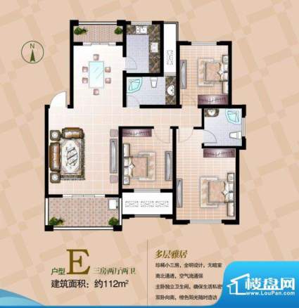 翠湖天地E户型 3室2面积:112.00m平米