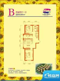 宏业枫华户型图 2室面积:86.00m平米