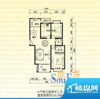 信达丽城二期G户型 面积:124.29m平米