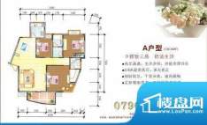 青竹园A户型 3室2厅面积:136.06m平米