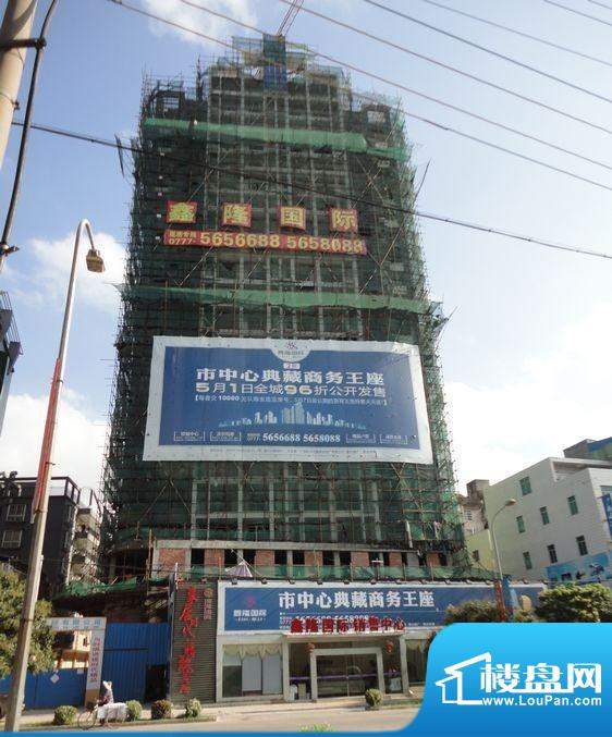 鑫隆建筑图片