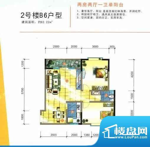 丽嘉花园2号楼B6户型面积:0.00m平米