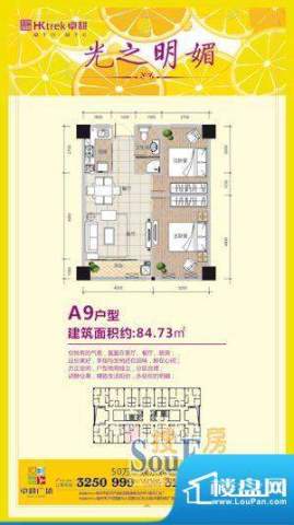 卓耕广场6 面积:0.00m平米