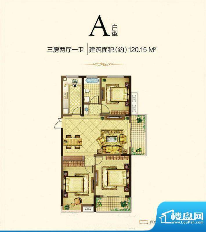 金润国际A户型 3室2面积:120.15m平米
