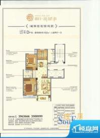 明日·新城事明日D 面积:102.00m平米