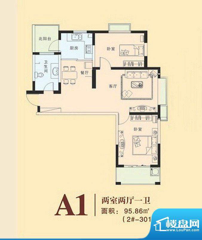 莱特名苑A1户型 2室面积:95.86m平米