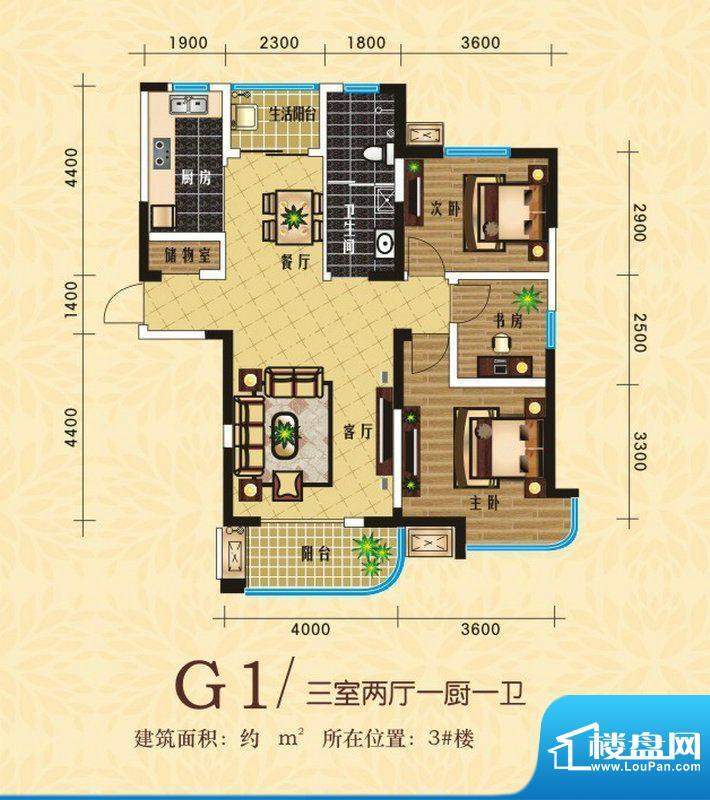 龙湖春天G1户型 面积:0.00m平米